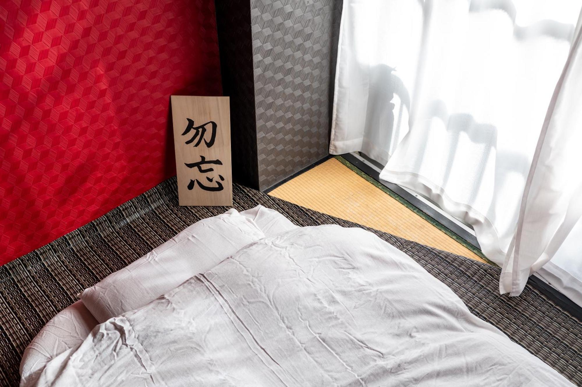 Geisha Expelience Stay 東京都 外观 照片