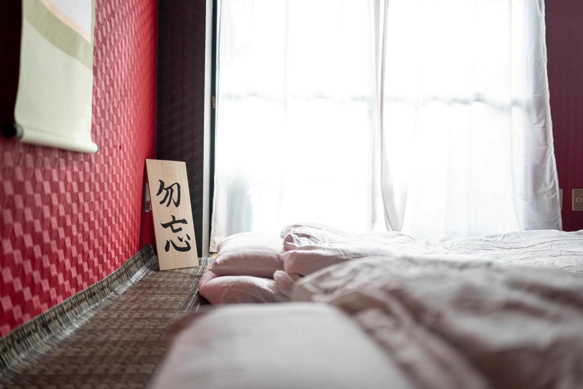 Geisha Expelience Stay 東京都 外观 照片